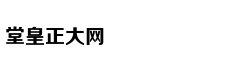 【福利社】天天都有神券限时限量等你抢